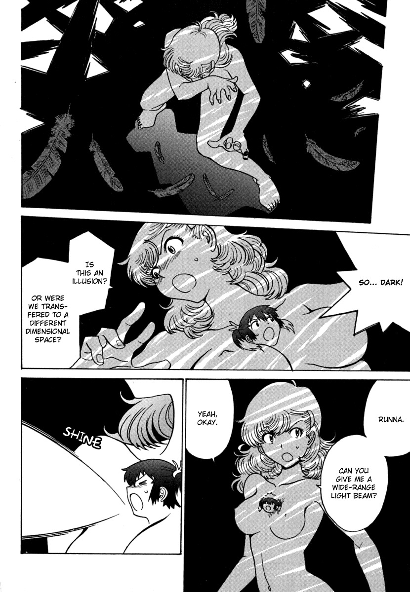 Mikarun X Chapter 8 page 20 - Chapter 8: Warrior and Honor