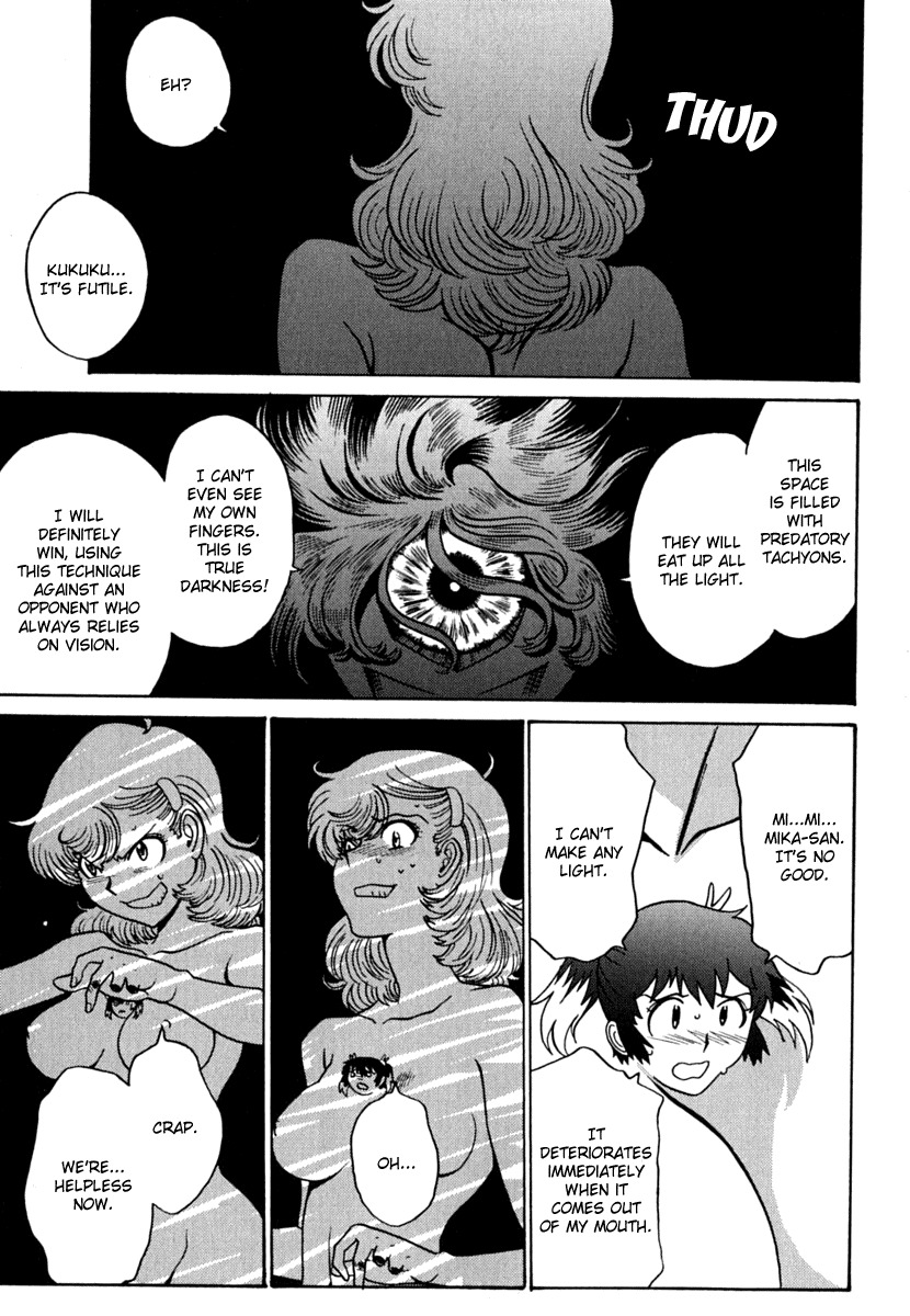 Mikarun X Chapter 8 page 21 - Chapter 8: Warrior and Honor
