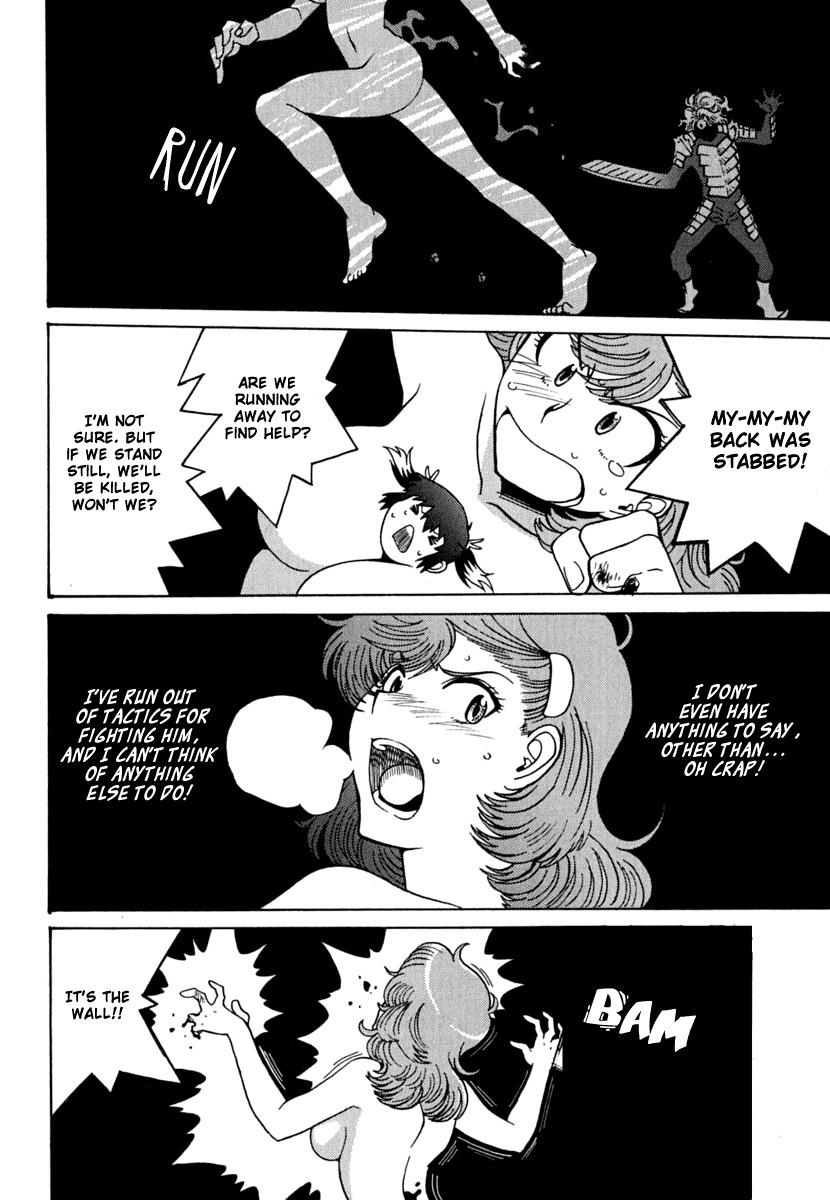 Mikarun X Chapter 8 page 24 - Chapter 8: Warrior and Honor
