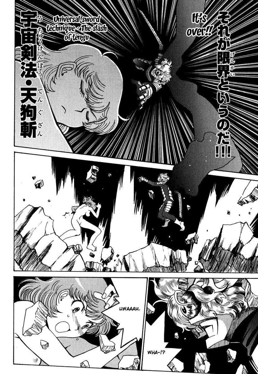Mikarun X Chapter 8 page 26 - Chapter 8: Warrior and Honor
