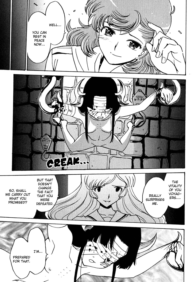 Mikarun X Chapter 8 page 31 - Chapter 8: Warrior and Honor