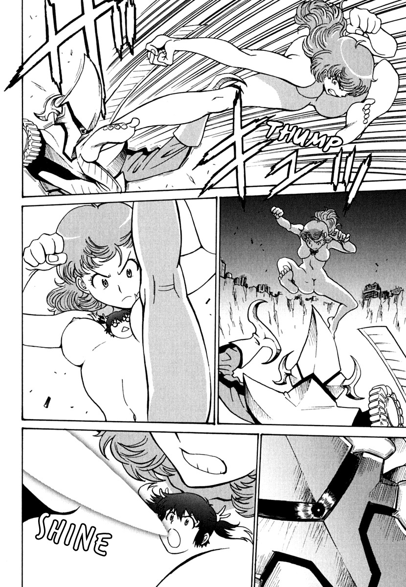 Mikarun X Chapter 8 page 4 - Chapter 8: Warrior and Honor