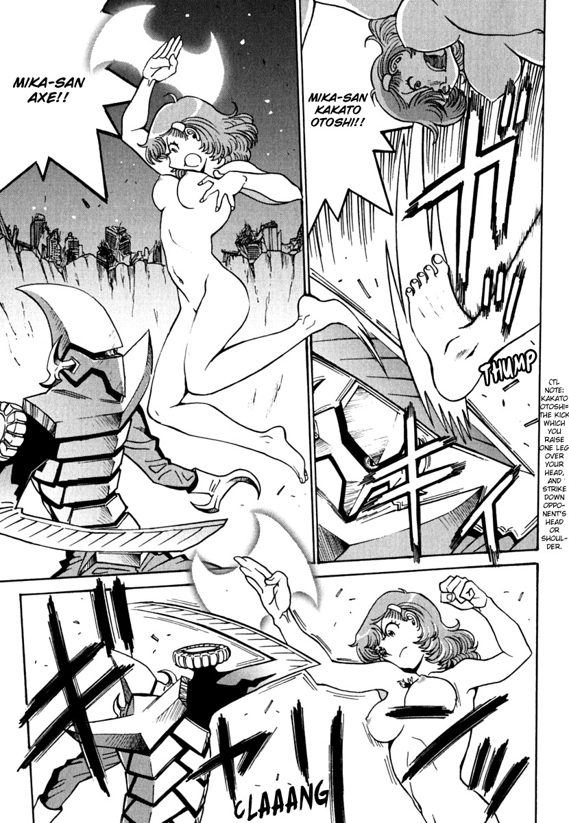 Mikarun X Chapter 8 page 5 - Chapter 8: Warrior and Honor