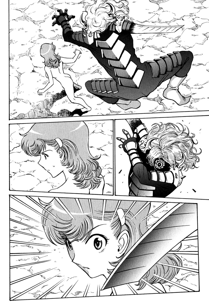 Mikarun X Chapter 8 page 8 - Chapter 8: Warrior and Honor