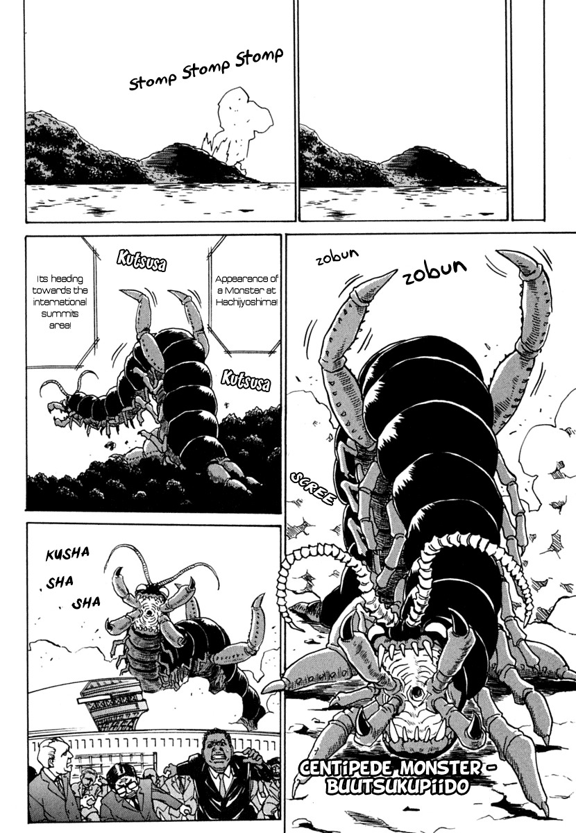 Mikarun X Chapter 9 page 22 - Chapter 9: Cat and Maximum Speed