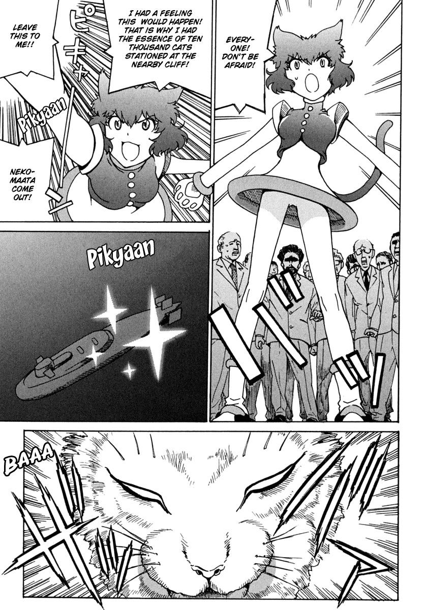 Mikarun X Chapter 9 page 23 - Chapter 9: Cat and Maximum Speed