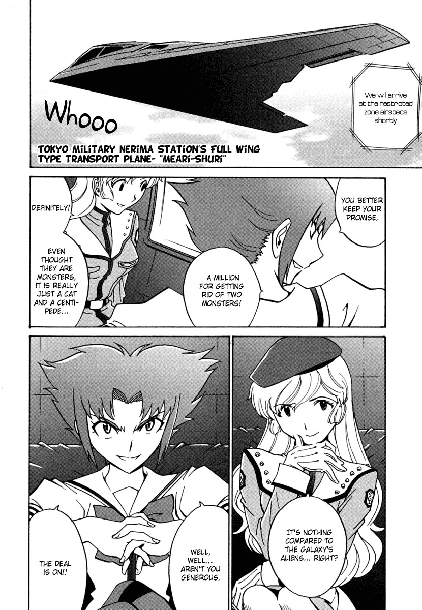 Mikarun X Chapter 9 page 30 - Chapter 9: Cat and Maximum Speed