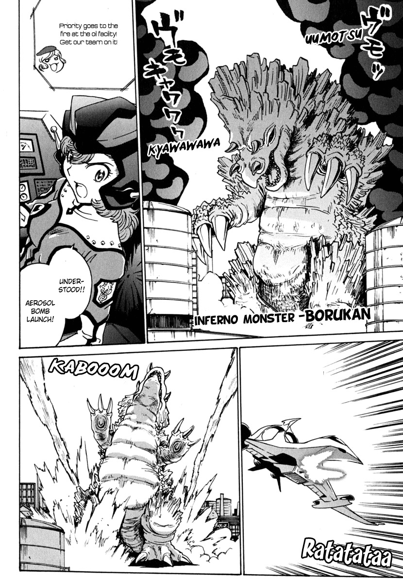 Mikarun X Chapter 9 page 4 - Chapter 9: Cat and Maximum Speed