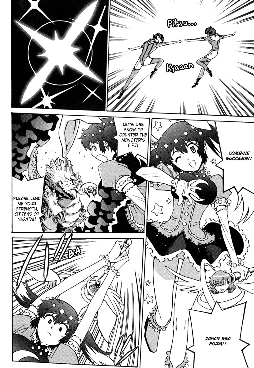 Mikarun X Chapter 9 page 6 - Chapter 9: Cat and Maximum Speed