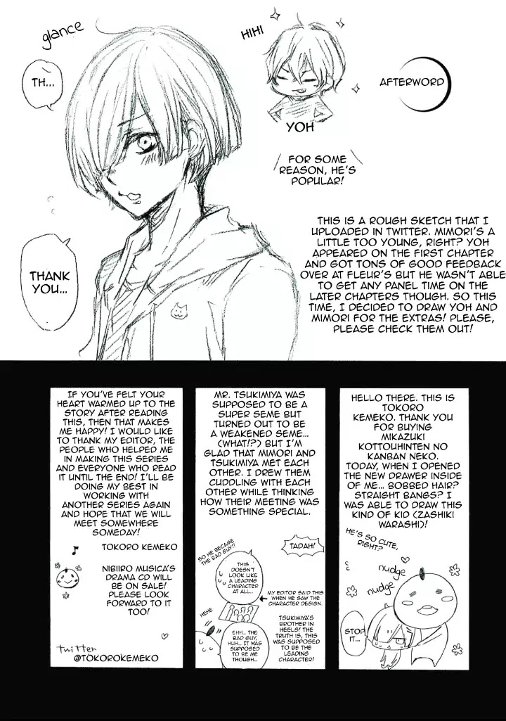 Mikazuki Kottouhinten no Kaban Neko Chapter 5.5 page 11 - Chapter 5.5: Extra