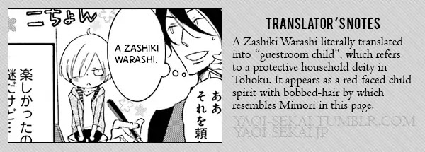 Mikazuki Kottouhinten no Kaban Neko Chapter 5.5 page 15 - Chapter 5.5: Extra