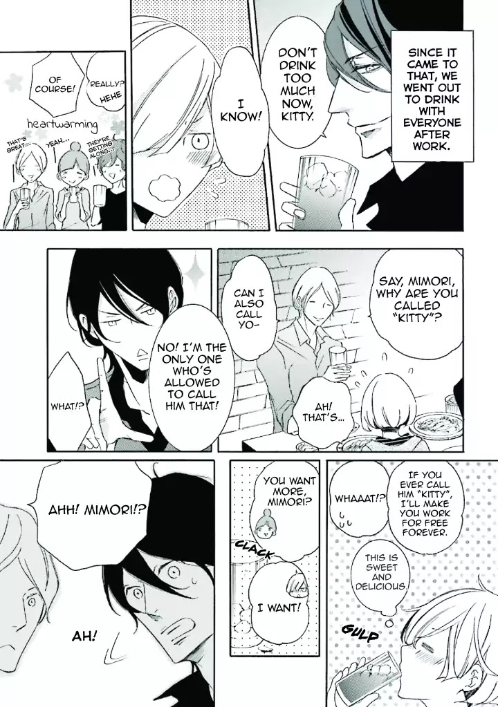 Mikazuki Kottouhinten no Kaban Neko Chapter 5.5 page 4 - Chapter 5.5: Extra