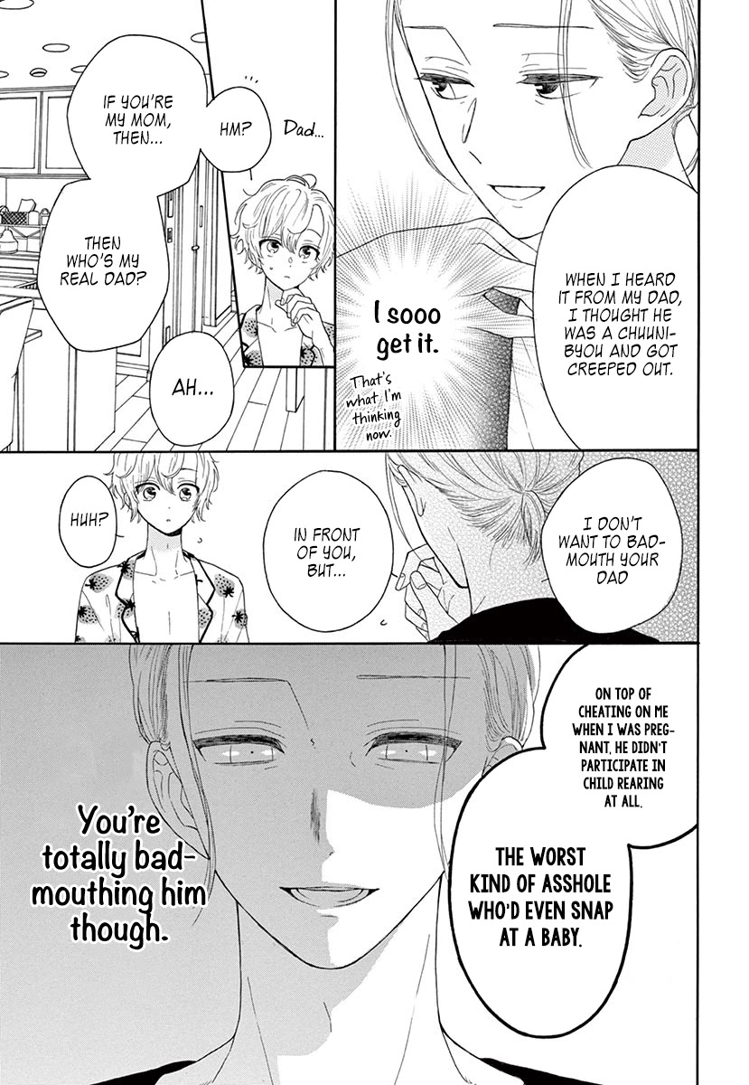 Mikazuki Mao Can't Choose a Gender Chapter 1 page 11 - Chapter 1