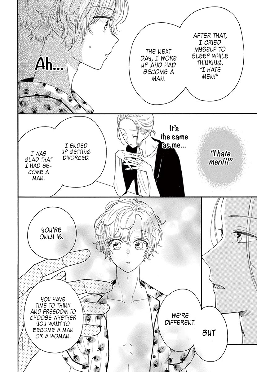 Mikazuki Mao Can't Choose a Gender Chapter 1 page 12 - Chapter 1