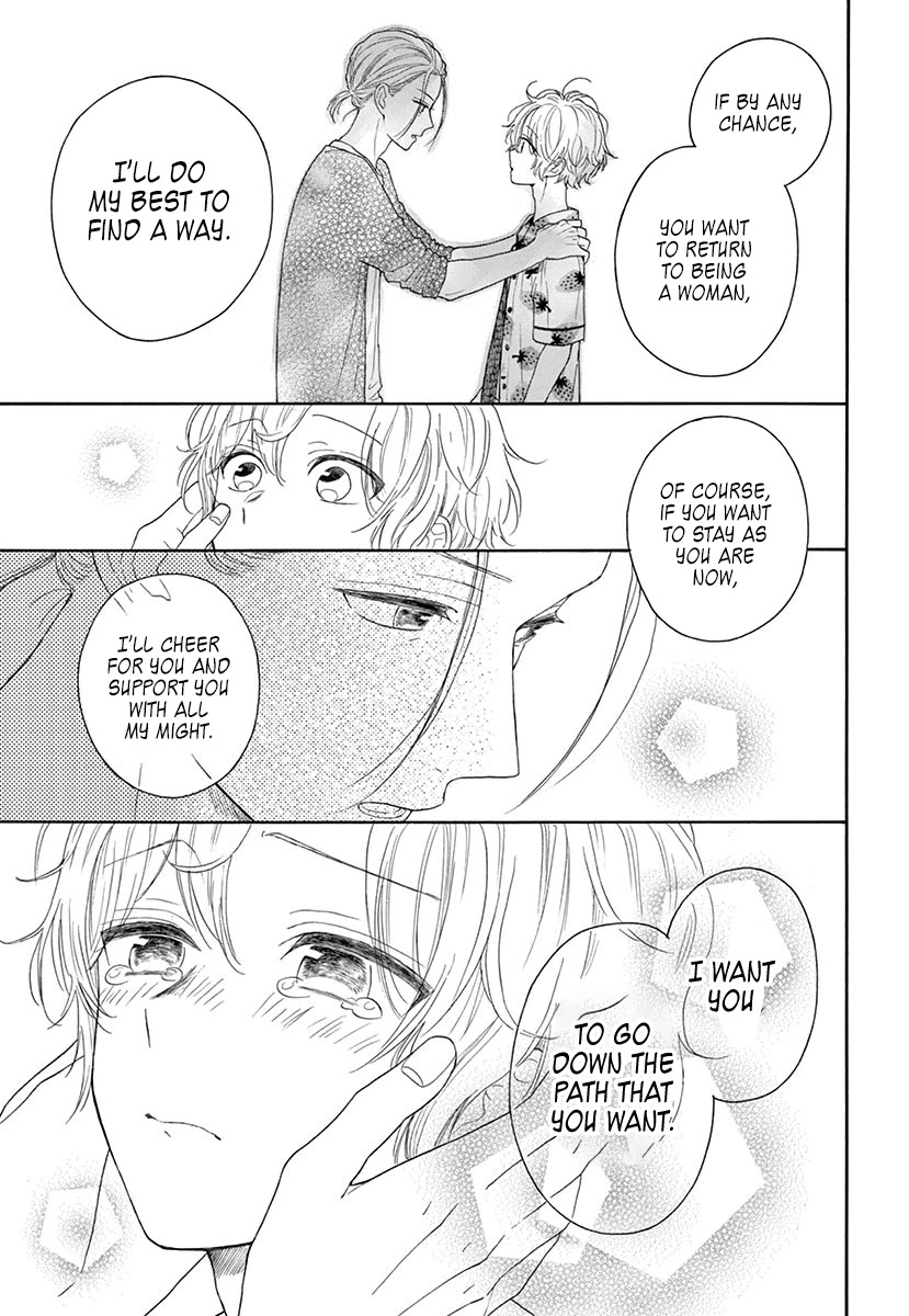 Mikazuki Mao Can't Choose a Gender Chapter 1 page 13 - Chapter 1