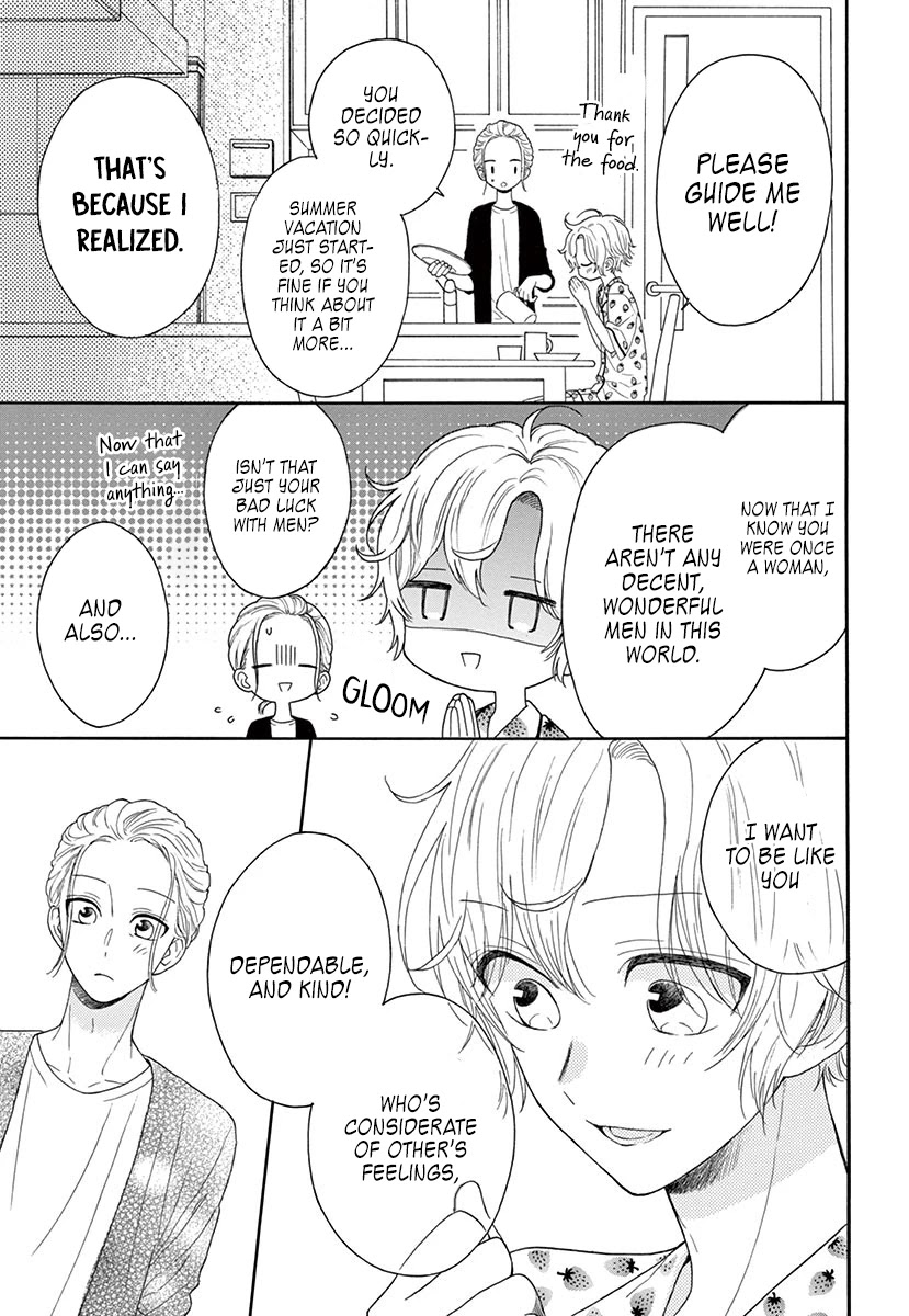 Mikazuki Mao Can't Choose a Gender Chapter 1 page 15 - Chapter 1