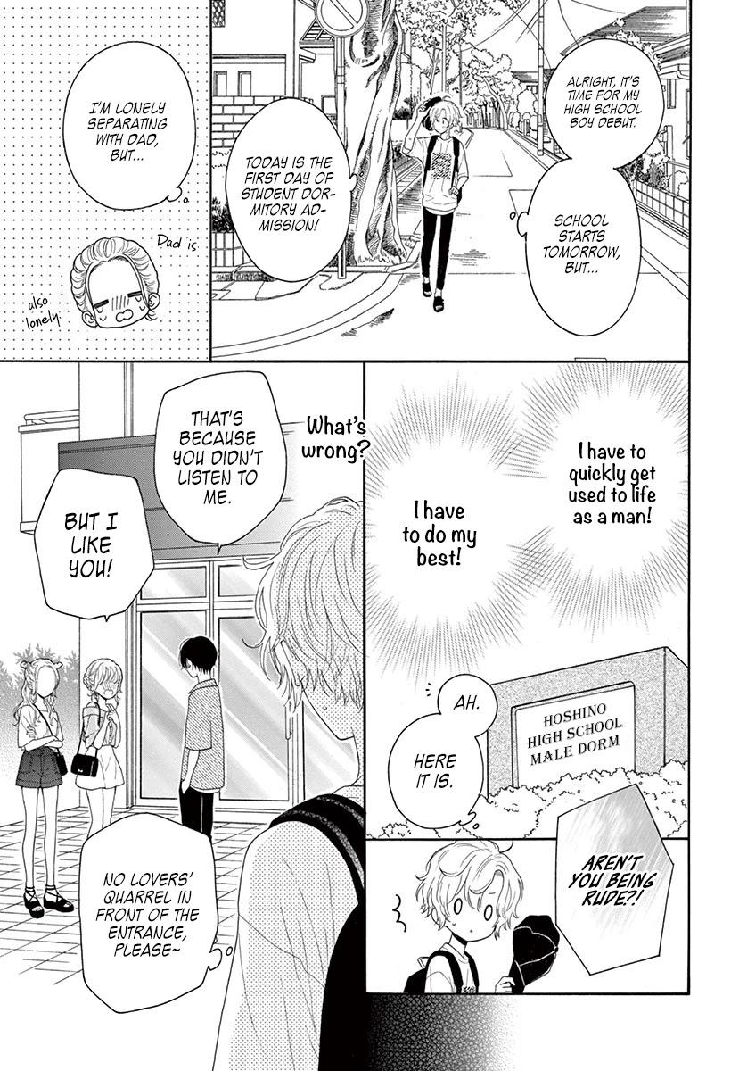 Mikazuki Mao Can't Choose a Gender Chapter 1 page 17 - Chapter 1