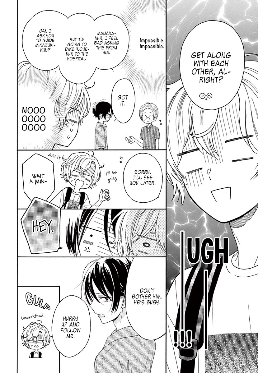Mikazuki Mao Can't Choose a Gender Chapter 1 page 22 - Chapter 1
