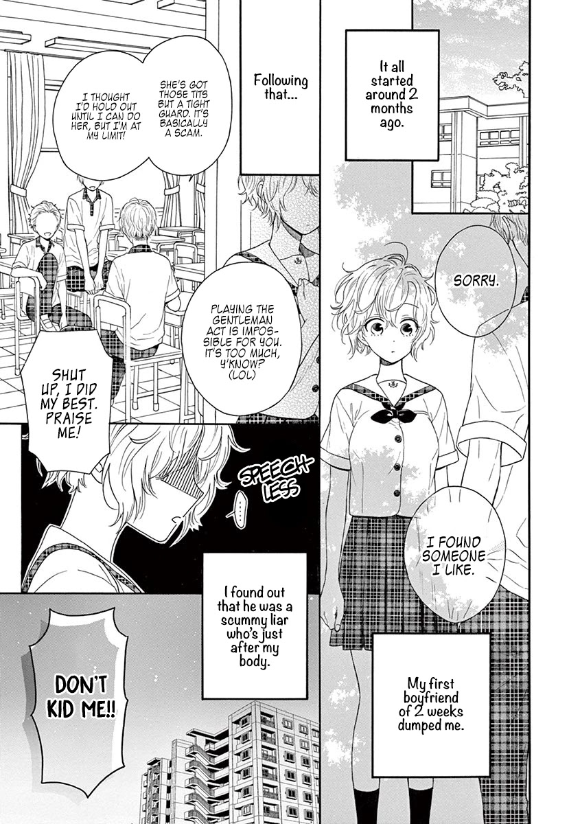 Mikazuki Mao Can't Choose a Gender Chapter 1 page 3 - Chapter 1