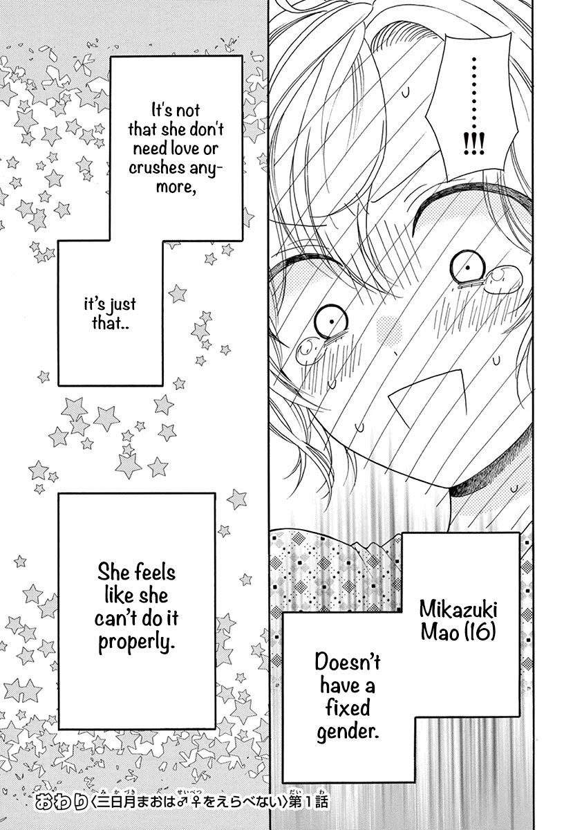 Mikazuki Mao Can't Choose a Gender Chapter 1 page 41 - Chapter 1