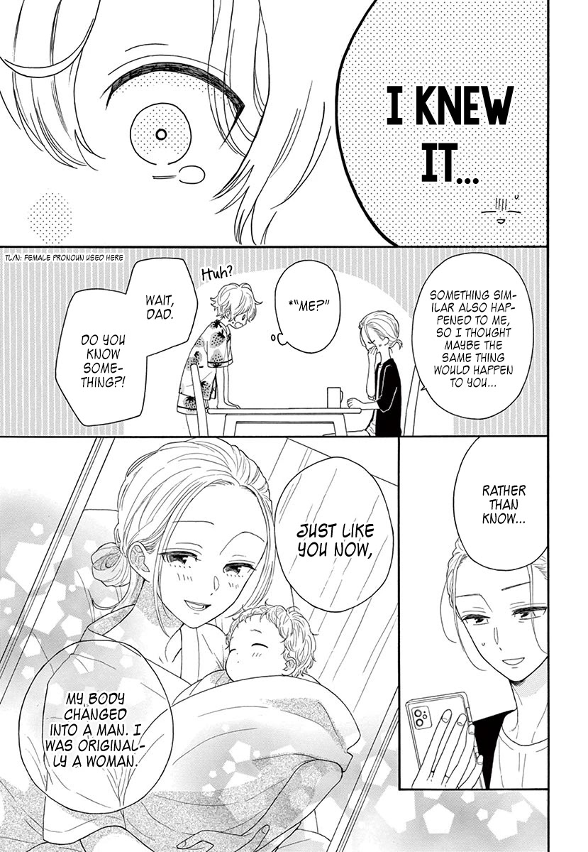 Mikazuki Mao Can't Choose a Gender Chapter 1 page 9 - Chapter 1