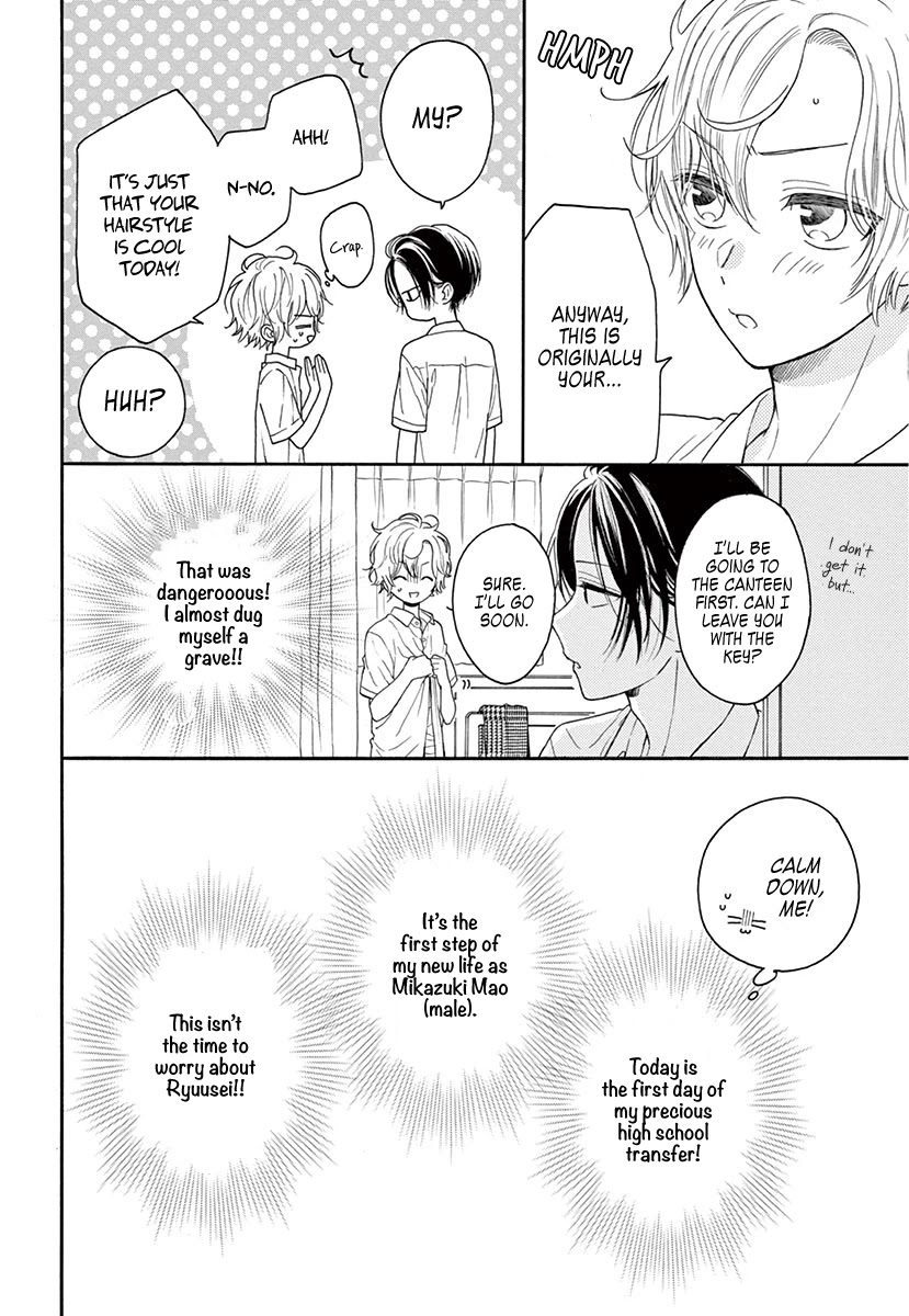 Mikazuki Mao Can't Choose a Gender Chapter 2 page 13 - Chapter 2