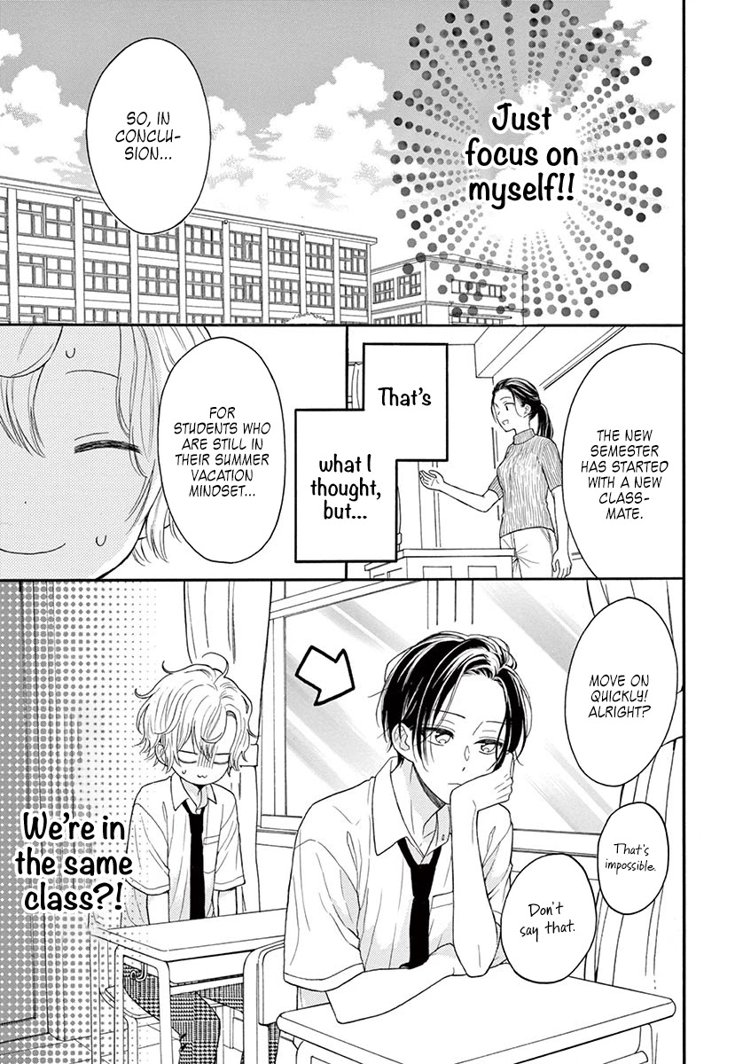 Mikazuki Mao Can't Choose a Gender Chapter 2 page 14 - Chapter 2
