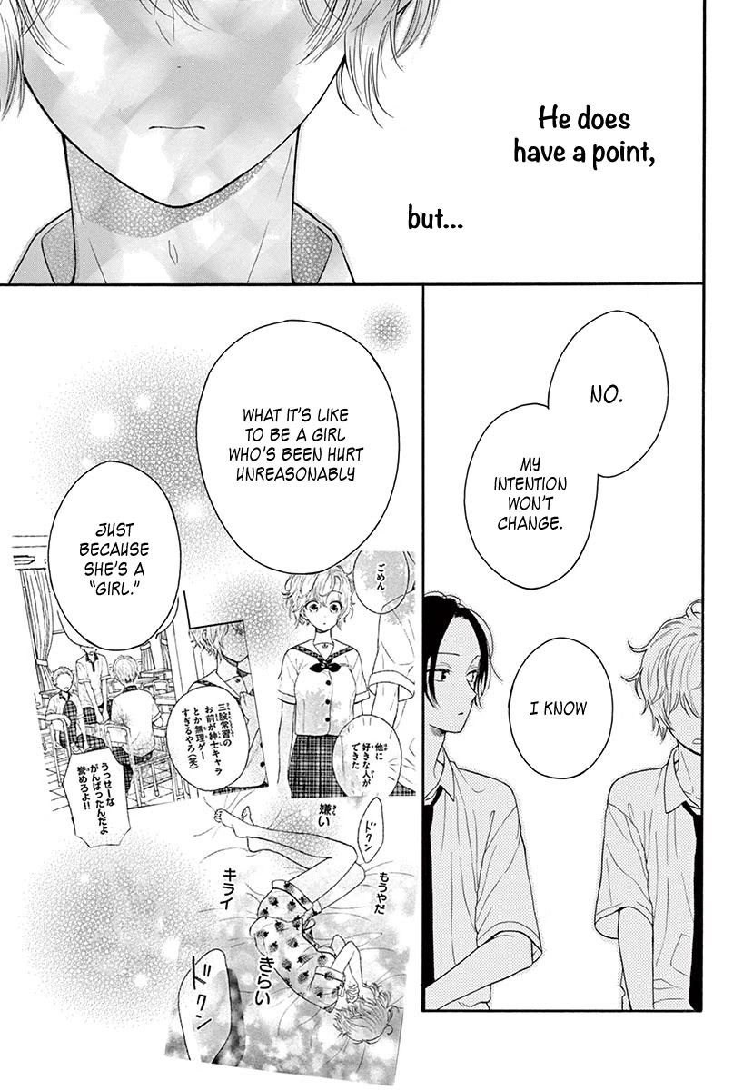 Mikazuki Mao Can't Choose a Gender Chapter 2 page 22 - Chapter 2