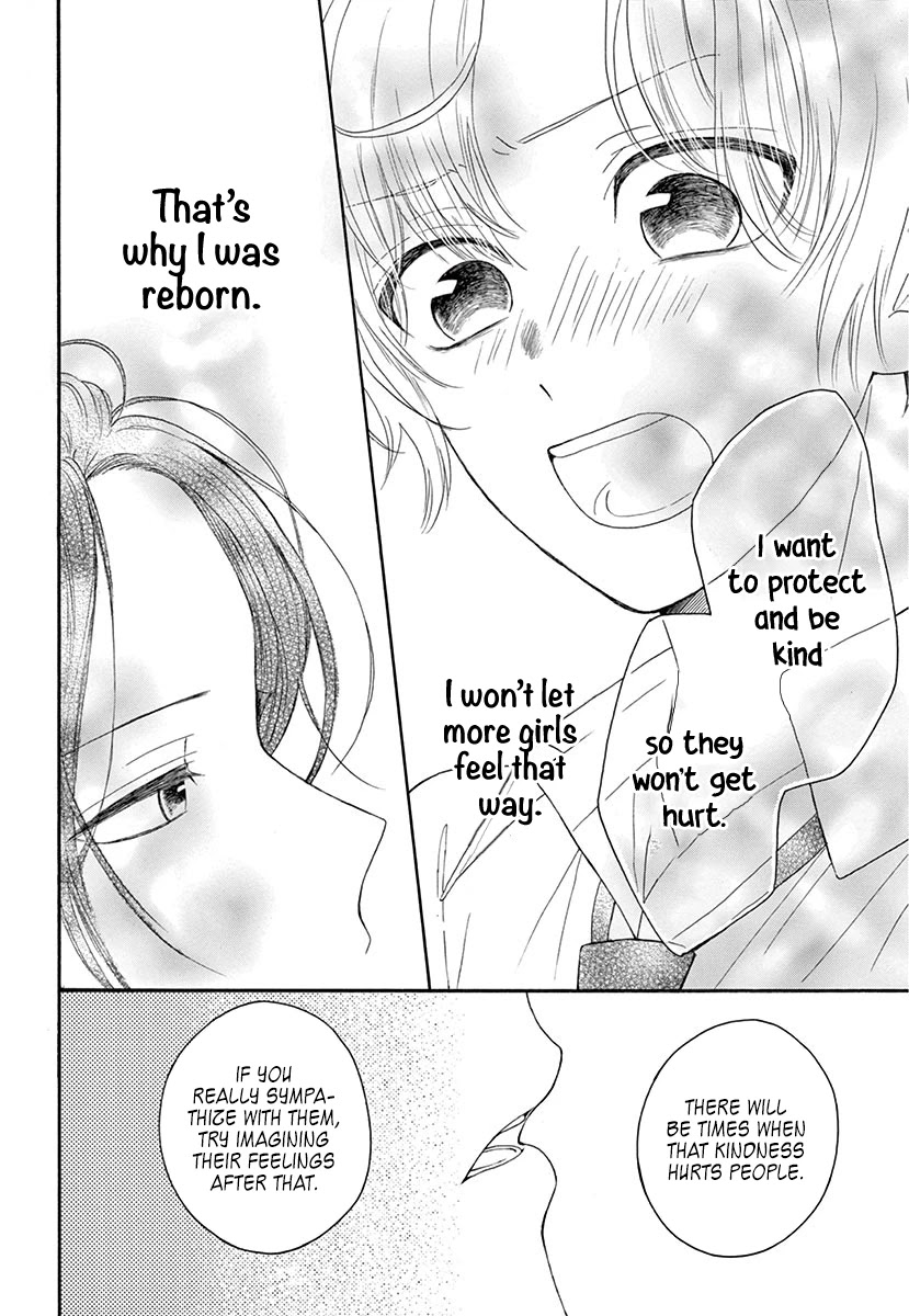 Mikazuki Mao Can't Choose a Gender Chapter 2 page 23 - Chapter 2