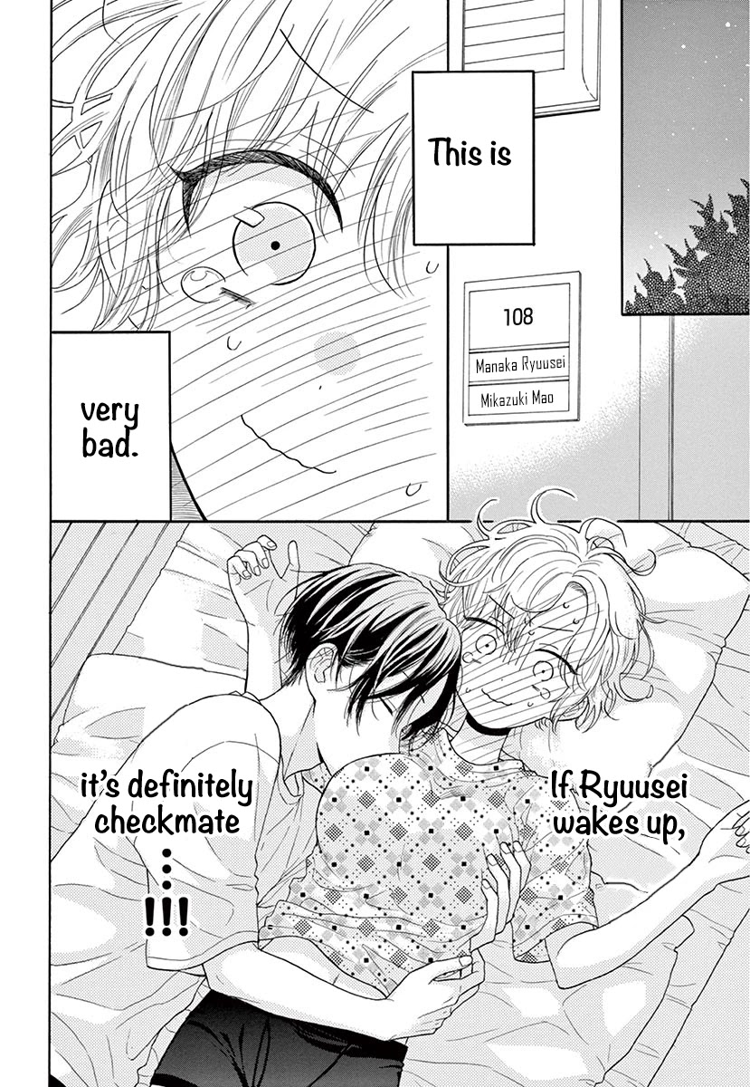 Mikazuki Mao Can't Choose a Gender Chapter 2 page 3 - Chapter 2
