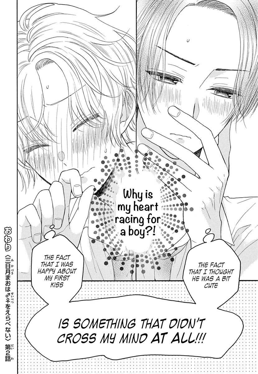 Mikazuki Mao Can't Choose a Gender Chapter 2 page 41 - Chapter 2