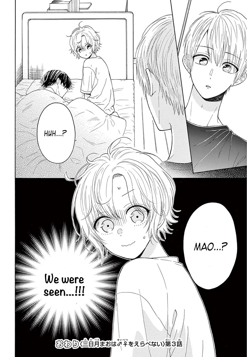 Mikazuki Mao Can't Choose a Gender Chapter 3 page 40 - Chapter 3