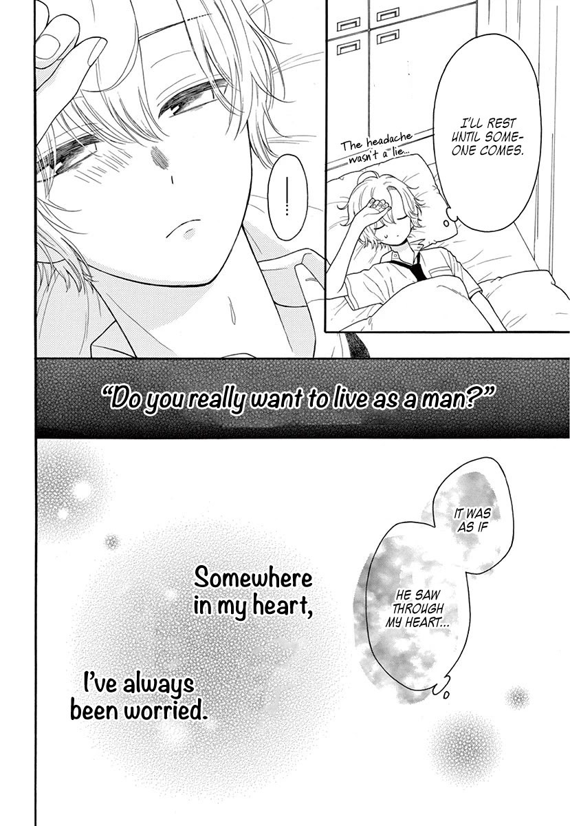 Mikazuki Mao Can't Choose a Gender Chapter 4 page 25 - Chapter 4