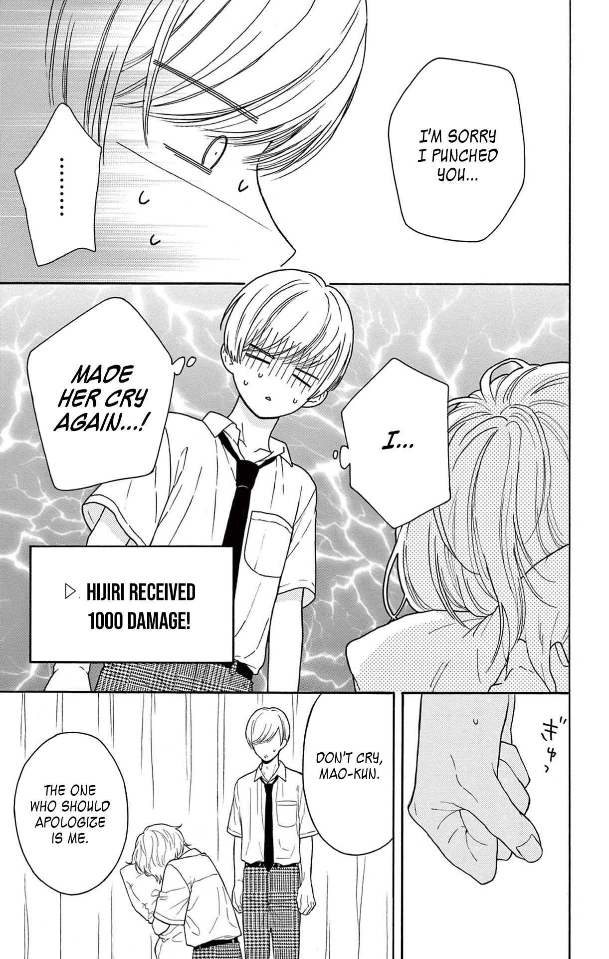 Mikazuki Mao Can't Choose a Gender Chapter 5 page 13 - Chapter 5