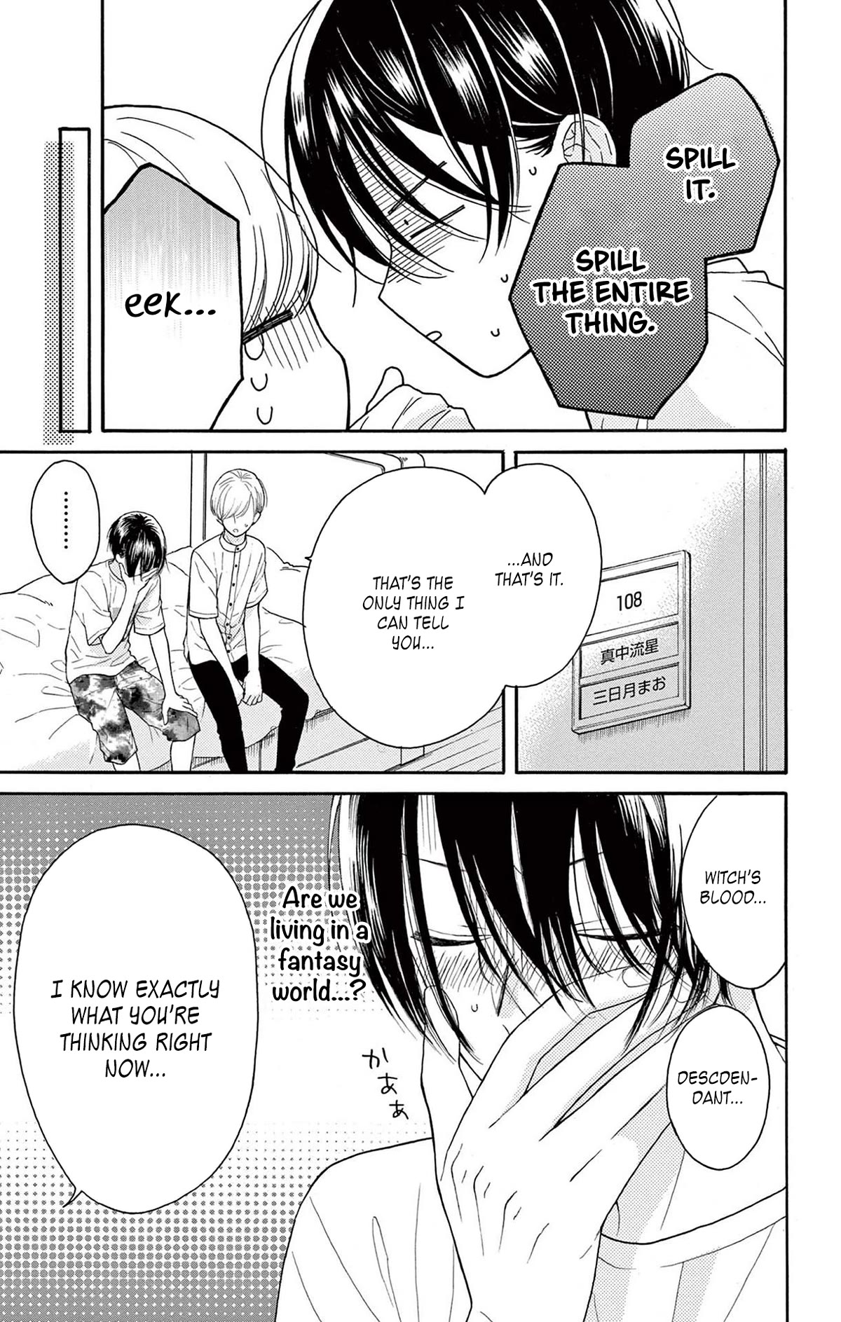 Mikazuki Mao Can't Choose a Gender Chapter 6 page 23 - Chapter 6