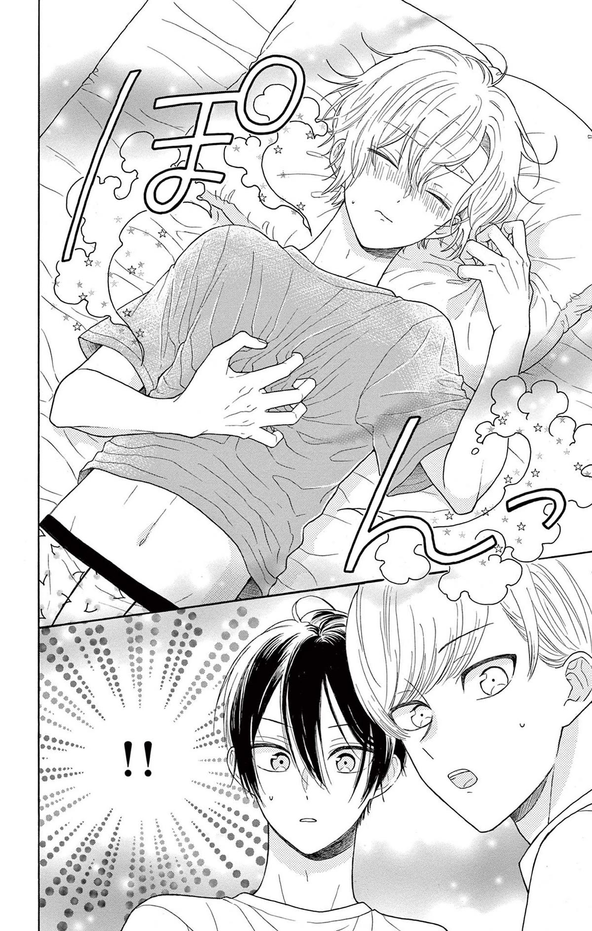 Mikazuki Mao Can't Choose a Gender Chapter 6 page 26 - Chapter 6