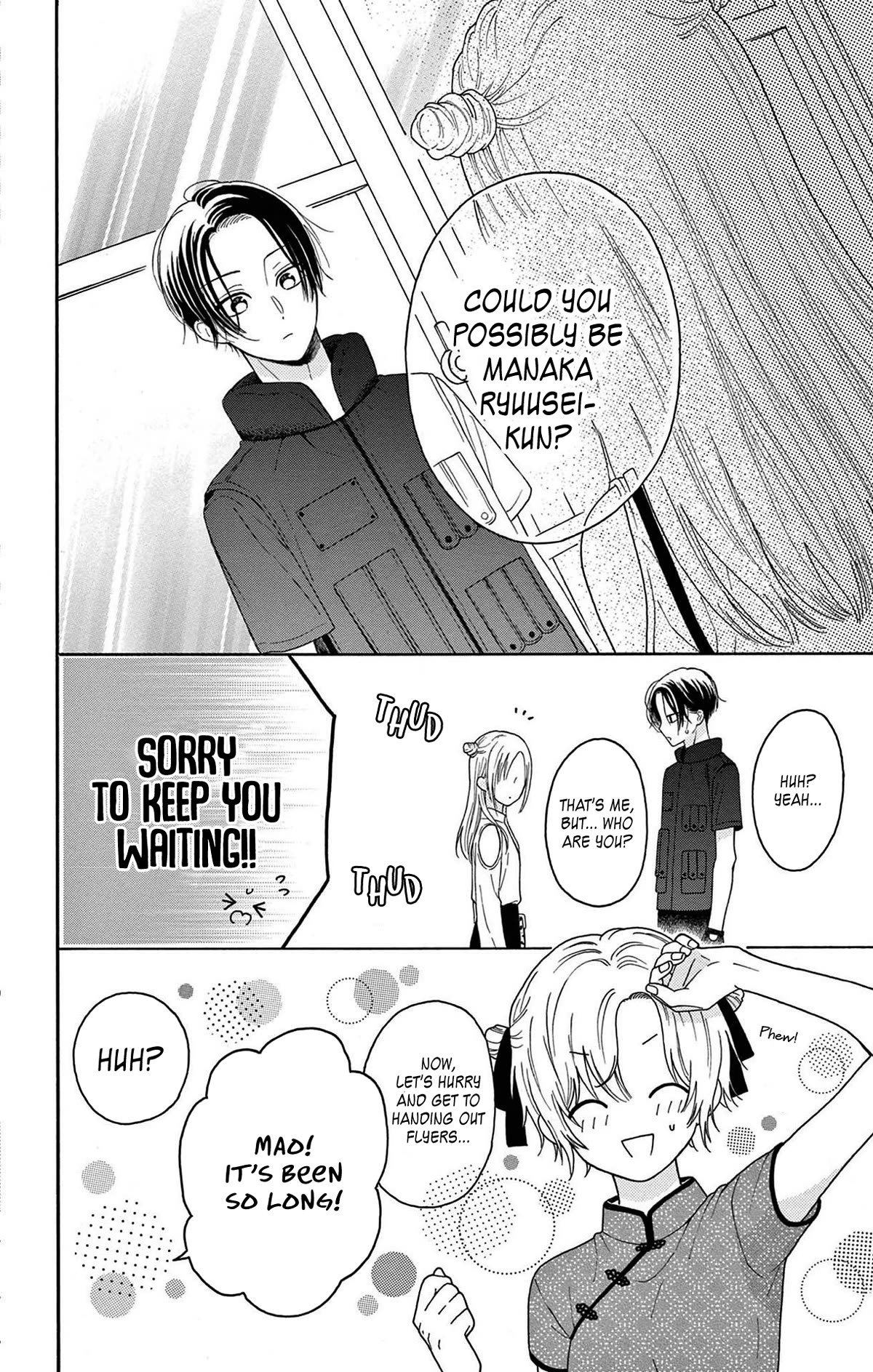 Mikazuki Mao Can't Choose a Gender Chapter 8 page 17 - Chapter 8
