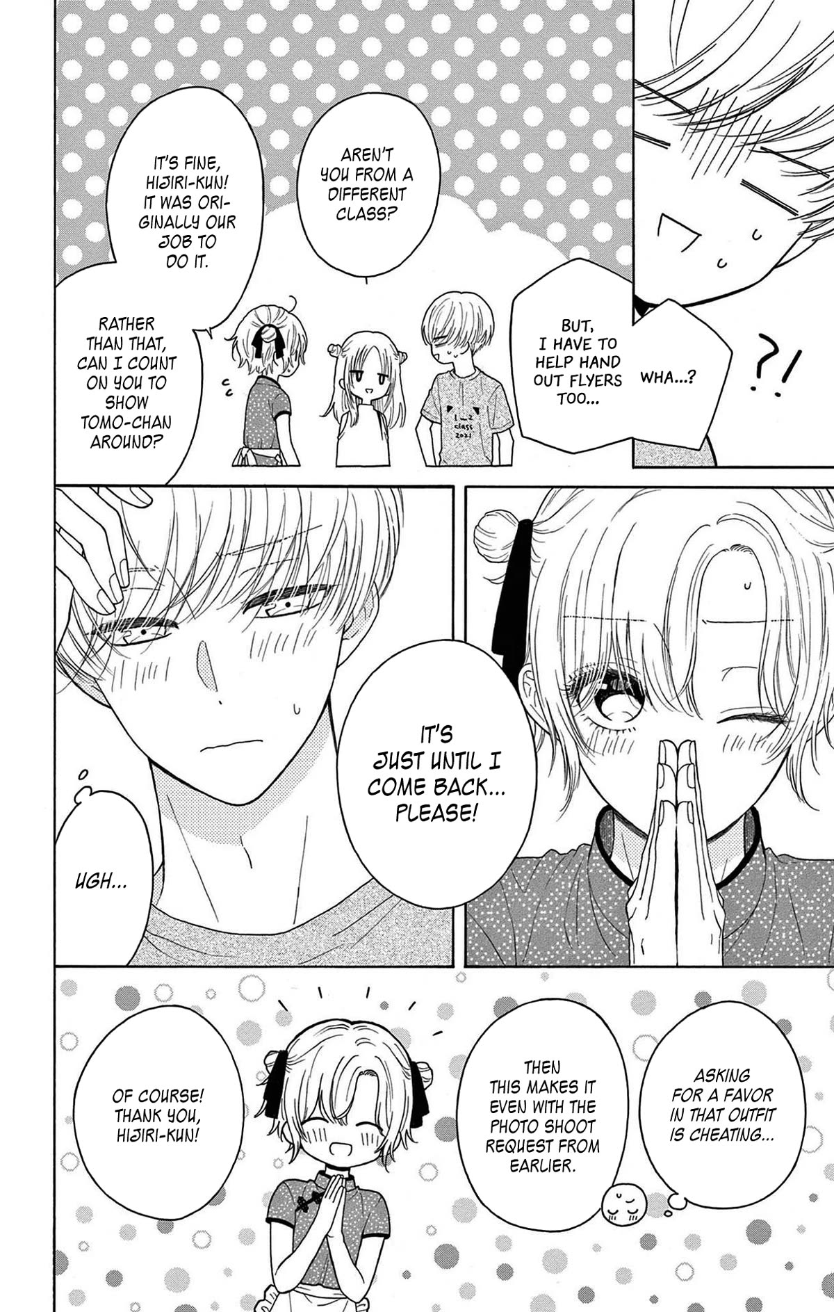 Mikazuki Mao Can't Choose a Gender Chapter 8 page 21 - Chapter 8