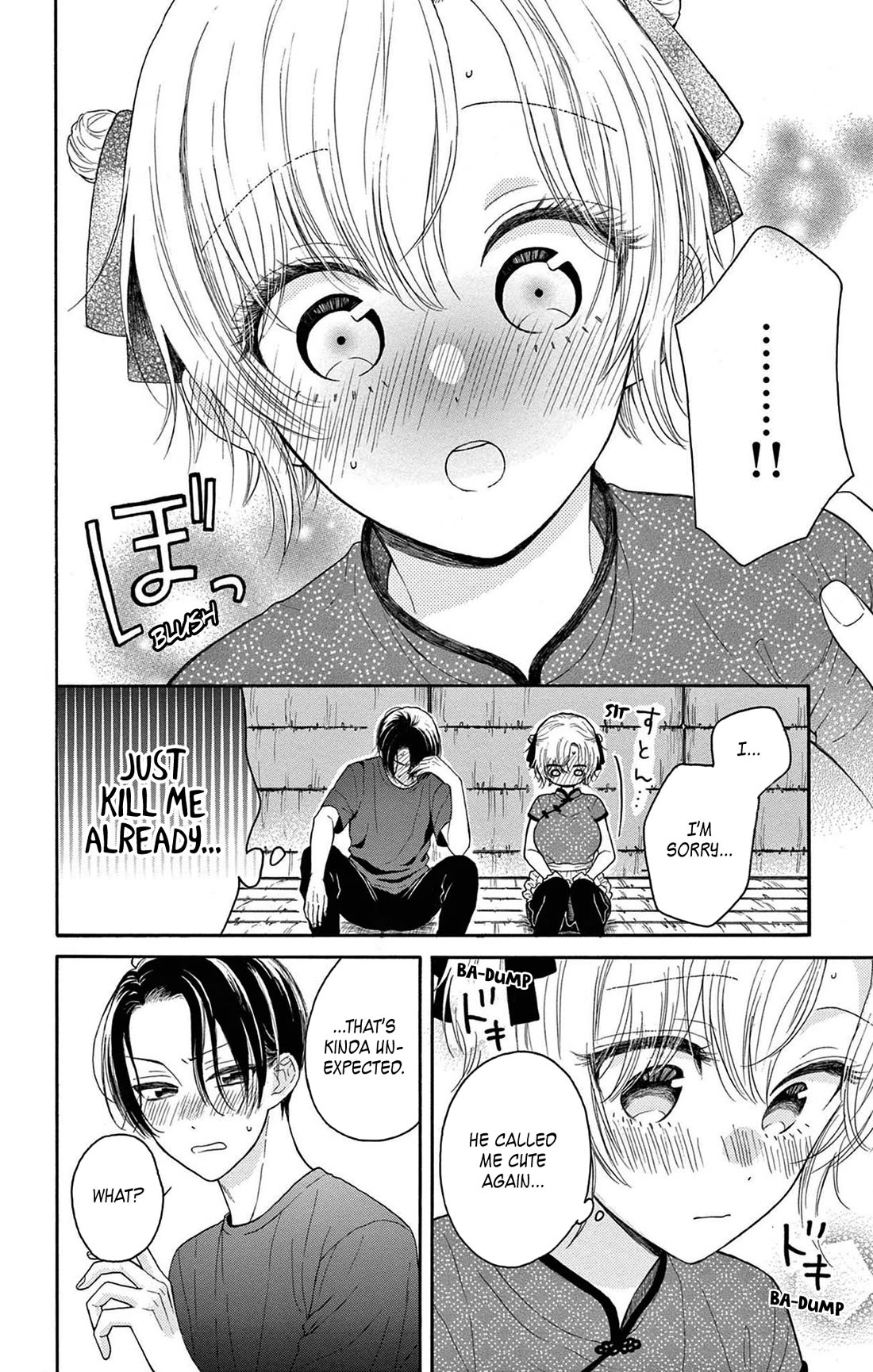 Mikazuki Mao Can't Choose a Gender Chapter 9 page 17 - Chapter 9