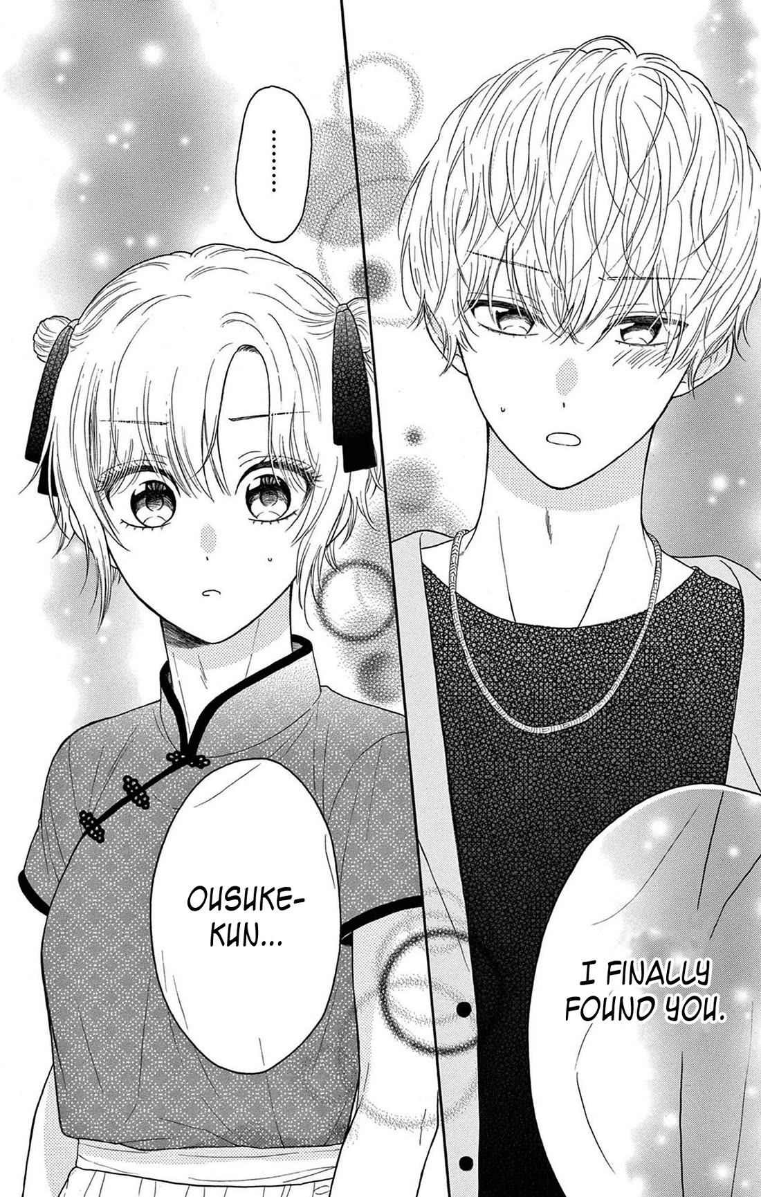 Mikazuki Mao Can't Choose a Gender Chapter 9 page 43 - Chapter 9