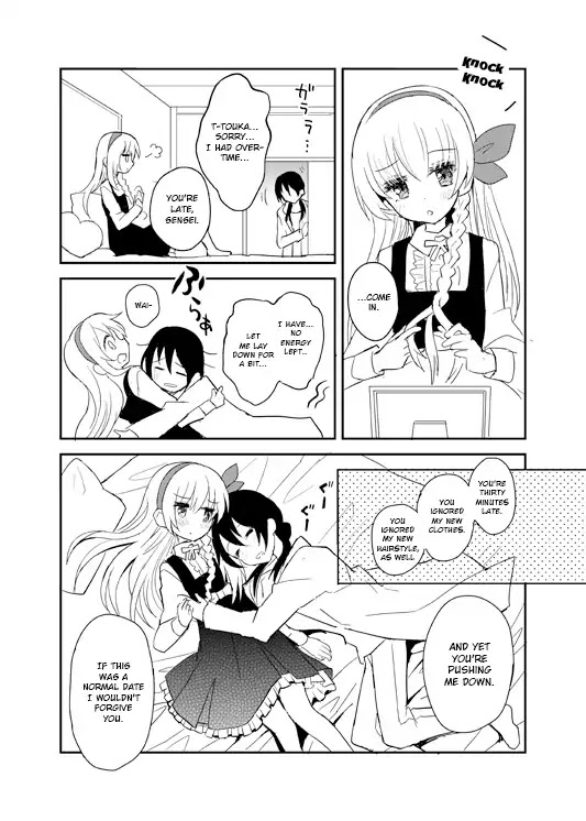 Mikazuki no Carte Chapter 0 page 2 - Chapter 0: The Moon and Stars are Watching
