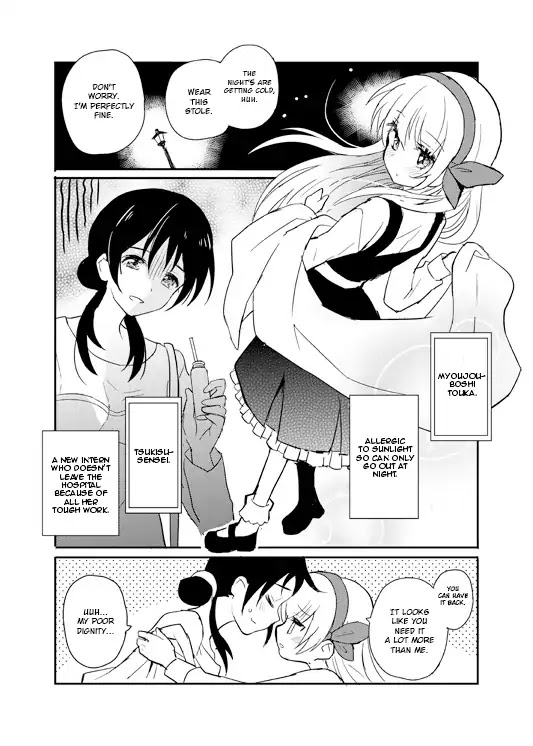 Mikazuki no Carte Chapter 0 page 3 - Chapter 0: The Moon and Stars are Watching