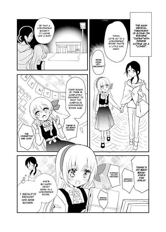 Mikazuki no Carte Chapter 0 page 4 - Chapter 0: The Moon and Stars are Watching