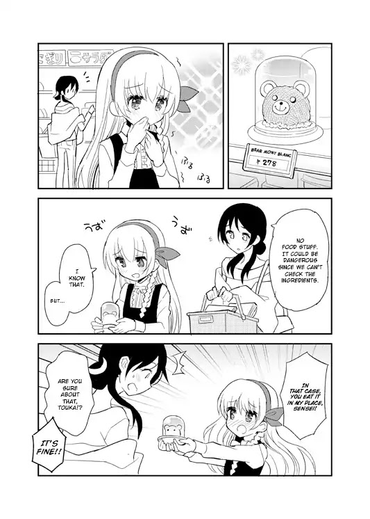 Mikazuki no Carte Chapter 0 page 5 - Chapter 0: The Moon and Stars are Watching