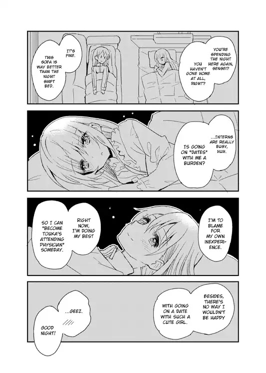Mikazuki no Carte Chapter 0 page 7 - Chapter 0: The Moon and Stars are Watching