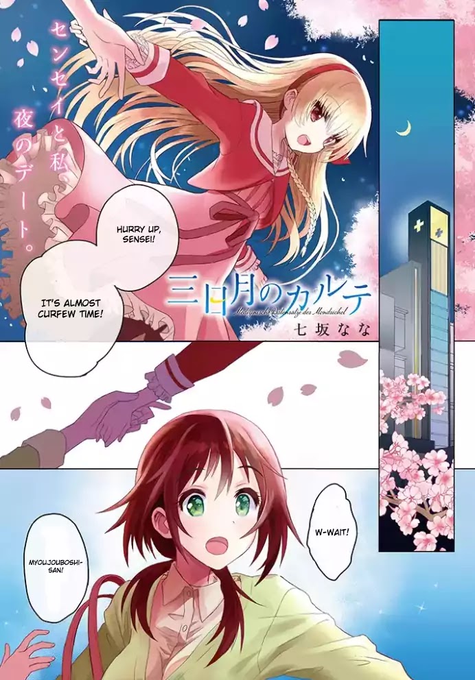 Mikazuki no Carte Chapter 1 page 1 - Chapter 1: A Night of Cherry Blossoms and Convenience Stores (Part 1)