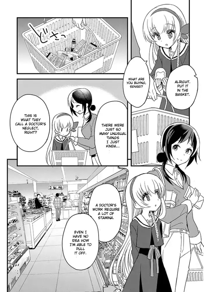 Mikazuki no Carte Chapter 1 page 10 - Chapter 1: A Night of Cherry Blossoms and Convenience Stores (Part 1)