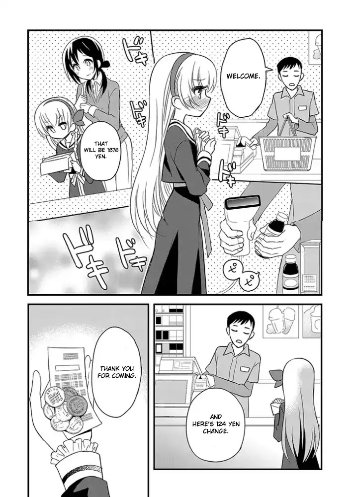 Mikazuki no Carte Chapter 1 page 12 - Chapter 1: A Night of Cherry Blossoms and Convenience Stores (Part 1)