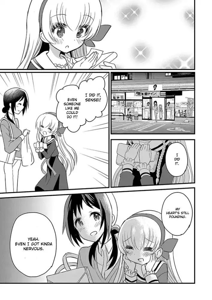 Mikazuki no Carte Chapter 1 page 13 - Chapter 1: A Night of Cherry Blossoms and Convenience Stores (Part 1)
