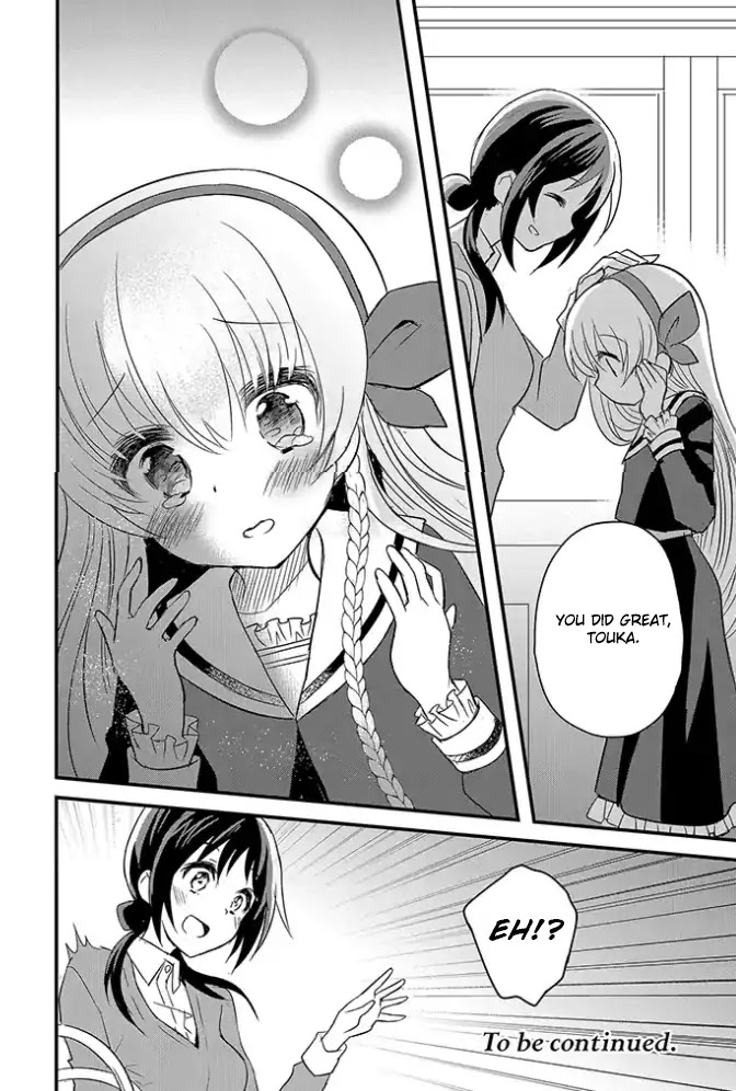 Mikazuki no Carte Chapter 1 page 14 - Chapter 1: A Night of Cherry Blossoms and Convenience Stores (Part 1)